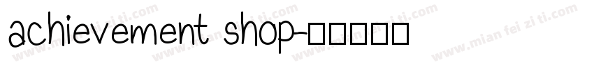 achievement shop字体转换